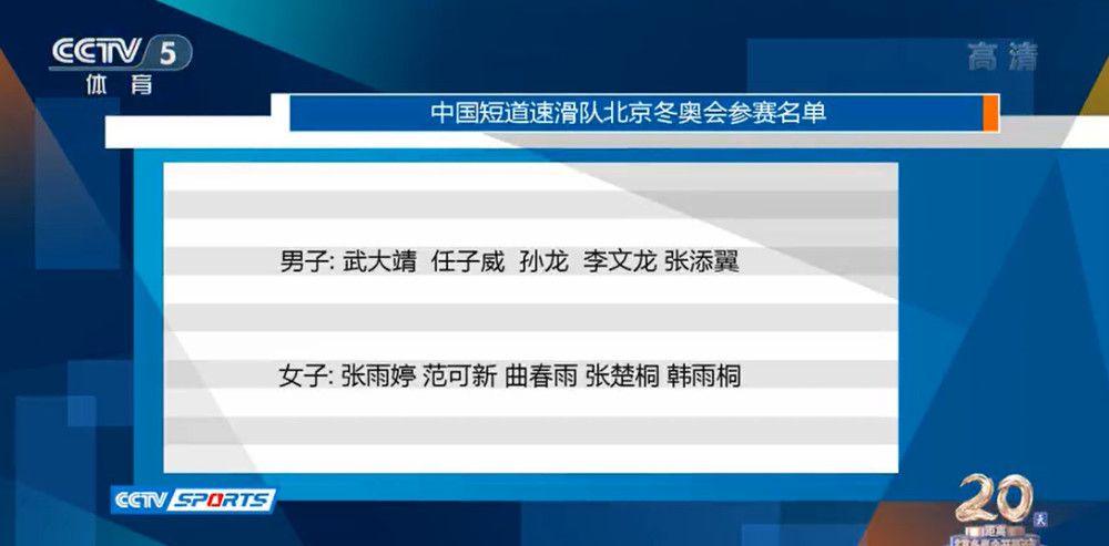 据罗马诺报道，这桩租借交易含总价1400万欧的非强制性买断条款（1100万欧固定买断费+300万欧浮动），法兰克福还将向曼联支付一笔租借费，并且承担球员大部分工资。